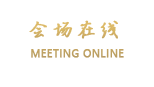 三圣名人精品酒店
